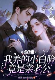 放开!我要虐渣[快穿