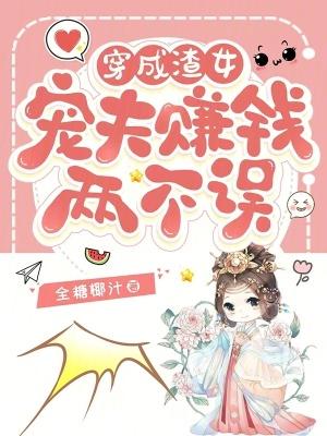 你惹她干嘛?她爹和阎王勾肩搭背什么意思