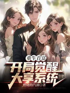 我成了斑爷的唯一追随者