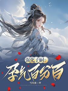 心瘾多长时间能戒掉