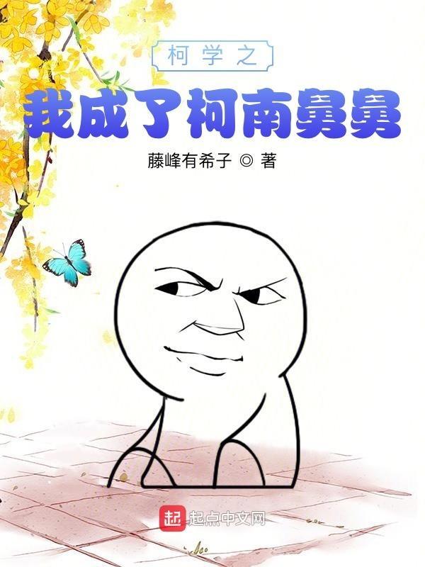 气温骤降怎么读