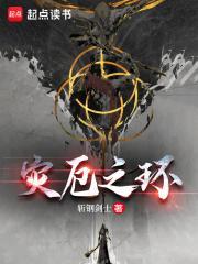 娱乐我开局被女明星倒追