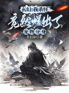 惩罚军服之危险军校主要内容是什么