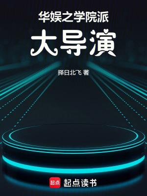 我的操作震惊全校525