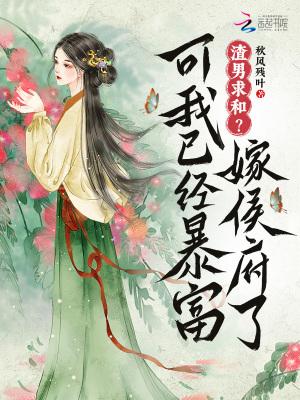 我的操作震惊全校(1-525)