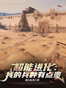 我的操作震惊全校免费