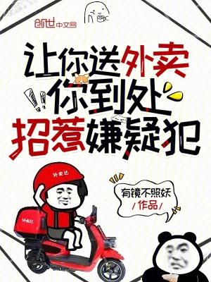 梦回十里洋场笔趣阁