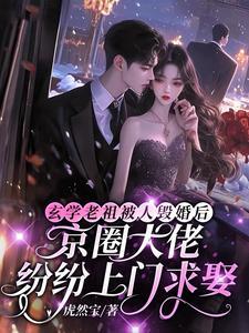 万相之王笔趣阁最新章节