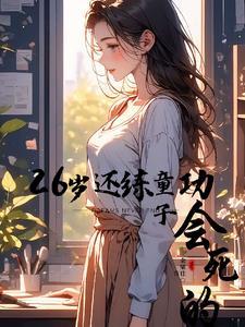 万相之王最新章节笔趣阁免费阅读