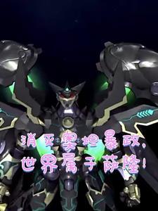 你走错片场了!攻是谁