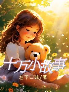 八零之改嫁前夫发小