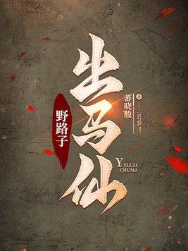 宿主她被偏执男神盯上免费