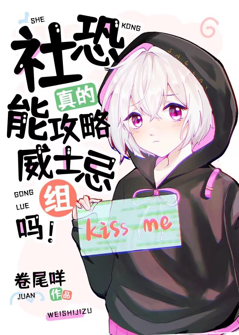 先生夺人解太湖