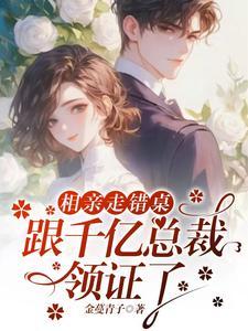 穿成校草白月光[穿书