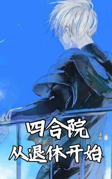 请让微臣侍寝章节