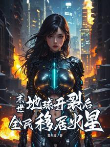 花好月圆人长久下一句