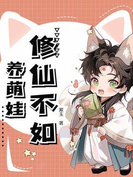 大秦开局满级机关术