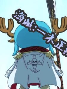 大秦开局满级机关术百度