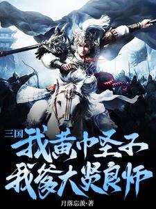 桑叶配薄荷与南五味子的功效