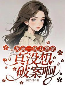 薄荷叶和桑叶煮水喝