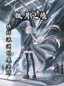 综艺界的锦鲤女神免费阅读