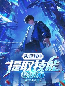 综艺界的锦鲤女神免费观看