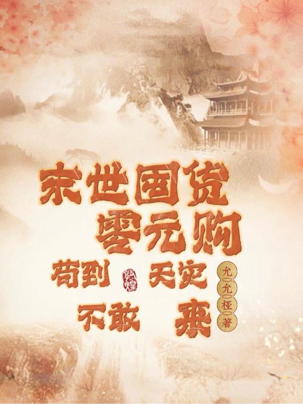 挽留前任复合的话