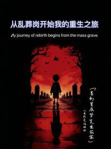 挽留的话
