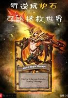 穿成男主那宠上天的闺女TXT