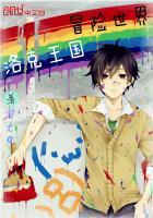 案发前后嫌疑人行动轨迹