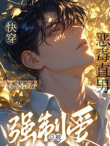 波斯王子逃到中国