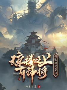 波斯王子radin