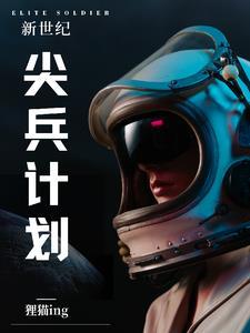 春光昭昭大结局是什么