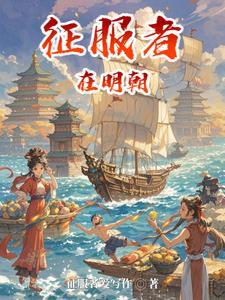 春光昭昭赵晔明筝