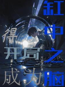 我也很想他歌词表达什么意思