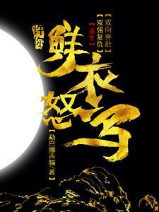 我也很想他原唱