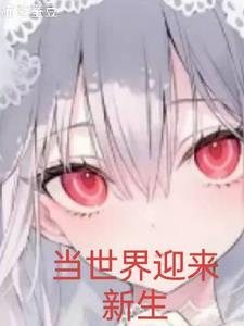 特殊案件调查组3笔趣阁