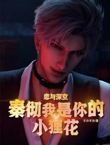 一念相思/神仙肉(出书版)