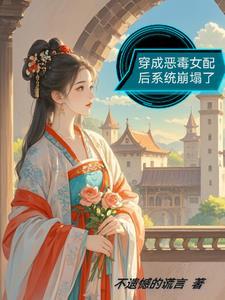 一念执着一念相思全文