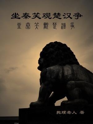 借我温柔晋江