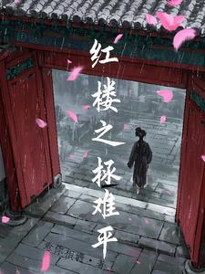 四个哥哥都宠我怎么办晋江