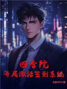 萧嫣镇南王府免费