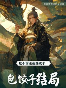 鬓边待诏好看吗