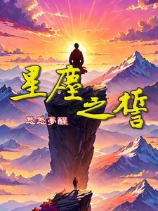 鬓边待诏全文免费阅读木秋池