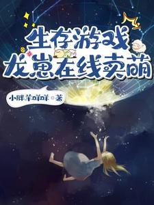 鬓边待诏txt百度
