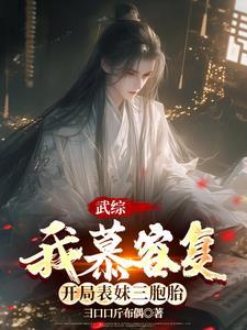 星星轻颤时免费阅读笔趣阁