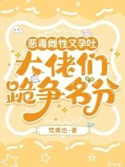 邪魅公主的复仇之计 千羽de秘密