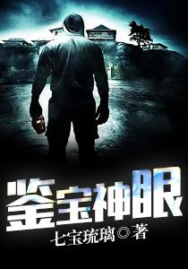 邪魅三公主复仇计划