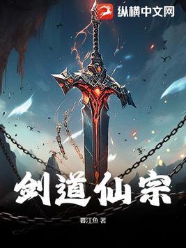 邪魅王子的复仇公主