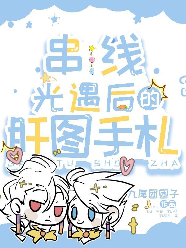 重生之大唐中兴 木子昌